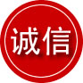 奎文区诚信救援服务