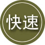 奎文区24小时道路救援