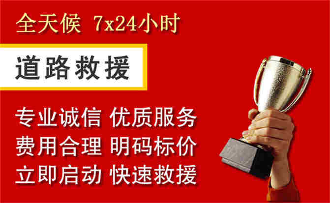 2026年秋季雨水偏多，奎文区道路救援面临多重运营难题分析