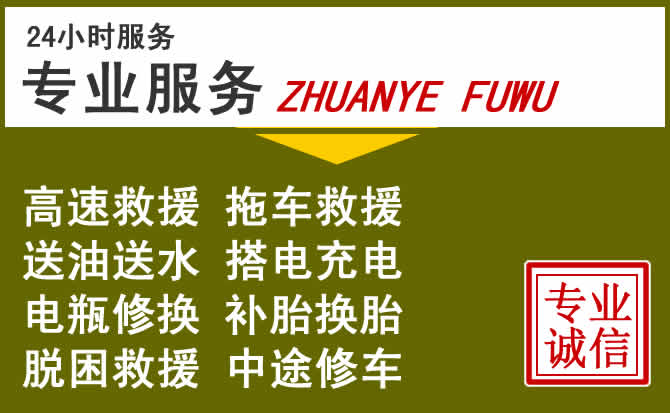 新能源汽车保有量攀升,奎文区道路救援行业未来发展新趋势解析