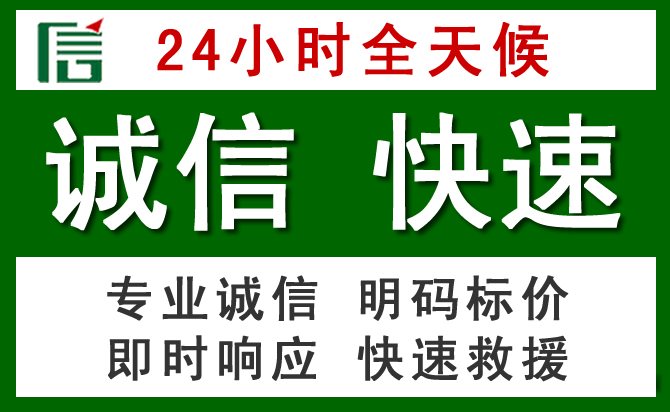 奎文区道路救援 奎文区汽车救援